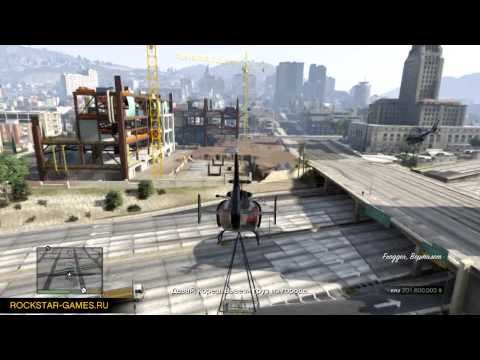 Видео: GTA 5: Прохождение - Миссия 73 - Огромный куш (очевидно)