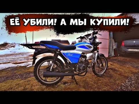 Видео: Купил альфу у перекупа! Никогда не покупайте у перекупа!