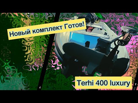 Видео: Я был в шоке! Новый комплект на воде - Терхи (Terhi) 400 - начало второго пути