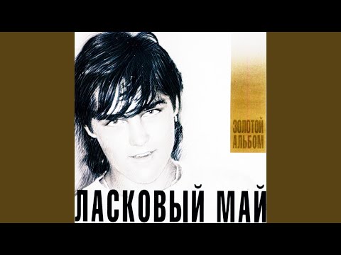 Видео: Вечер холодной зимы