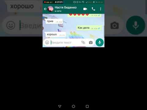 Видео: Грустная переписка/ подруга предала