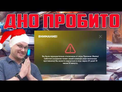 Видео: РАЗРАБОТЧИКИ ПРОБИЛИ ОЧЕРЕДНОЕ ДНО В ТАНКАХ ОНЛАЙН, ИЛИ КАК ЭТО НАЗЫВАЕТСЯ?