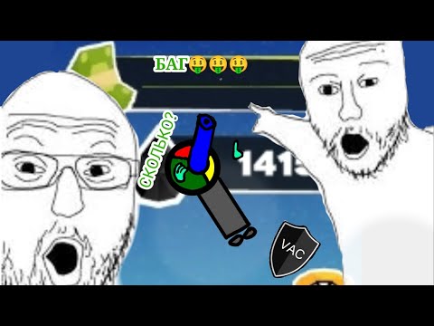 Видео: БАГ в игре oil tycoon! Лютейший БАГ на фишки и деньги в ленивом магнате!