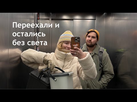 Видео: Сидим без электричества в Италии