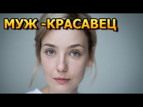 Видео: КРАСАВЕЦ! Как выглядит муж Елены Полянской и ее личная жизнь