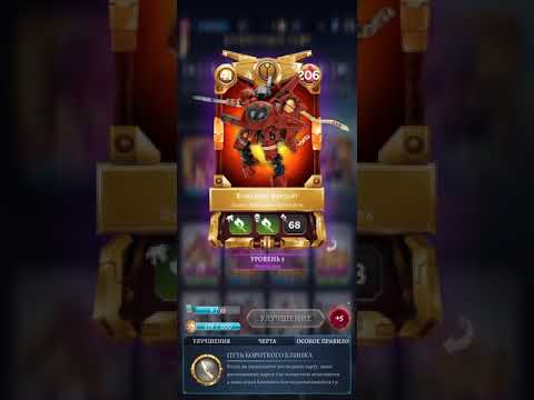 Видео: Warhammer Combat Cards, разбираем Тау, отпираем сундуки и деремся с Хаосом!