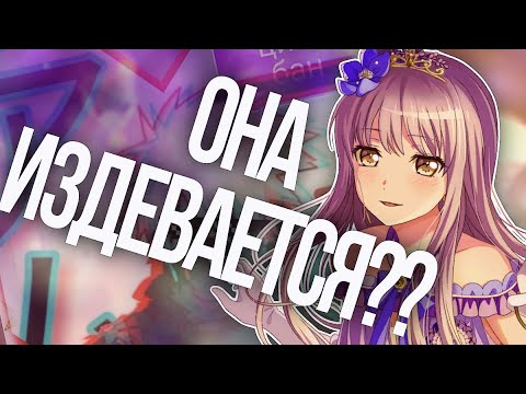 Видео: Эта гача всегда была жадной... » бандори гача » Bang Dream