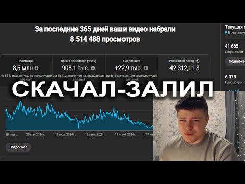 Видео: Смотри на чем я заработал 42.312$ (Ты можешь так же)