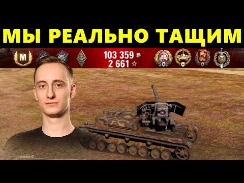 Видео: ШОТНИК : "ВОТ ЭТО РАСТАЩИЛИ! ВОТ ЭТО БОЙ!"