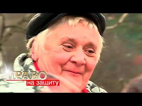 Видео: Право на защиту: Ингалятор