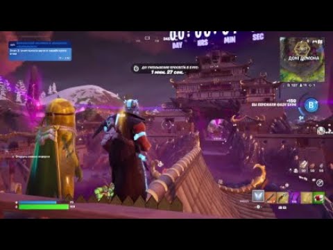 Видео: Fortnite Super showdown event/ Фортнайт ивент Час Героев