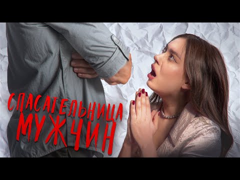 Видео: ГЛАВА ВСЕХ ПИКМИ 🤱🏻 ОНА НЕ ТАКАЯ КАК ВСЕ...