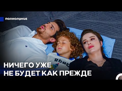 Видео: Со слезами на глазах я отказалась от тебя - Полнолуние