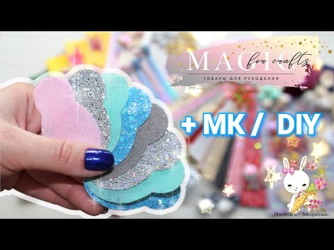 Видео: Заколки "Зайчики МИ-МИ-МИ", Magic for Crafts / МК канзаши