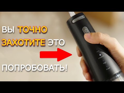 Видео: ИЗБАВЬСЯ ОТ ЗАПАХА ИЗО РТА!✨