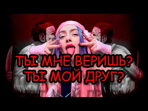 Видео: Лицемерие Мейби Бейби и одна недофеминистка