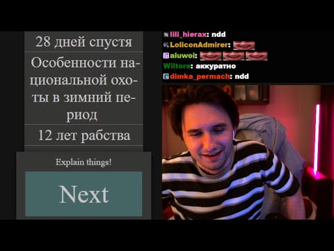 Видео: Юзя и стримеры опять гениально объясняют в Alias | Шусс, F1ashko, RoadHouse, Praden, Segall