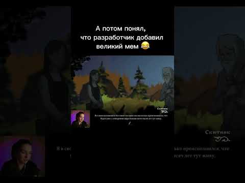 Видео: #games #летсплей #прохождение #баги #играемугараем