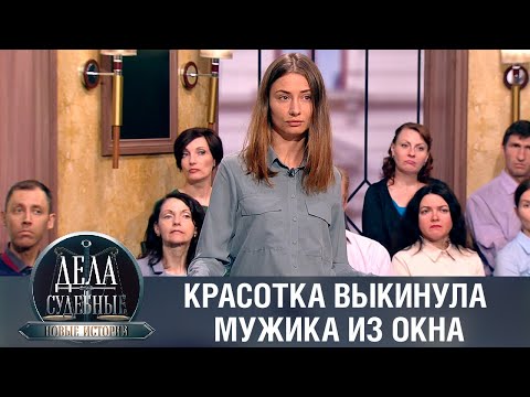 Видео: Дела судебные с Еленой Кутьиной. Новые истории. Эфир от 12.04.23