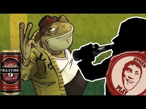 Видео: Алкаш среди нас (Волк среди нас) - неадекватное прохождение часть 9