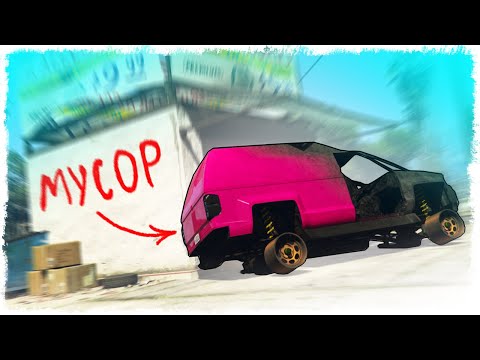Видео: ЗРЯ ОН ЕЕ НЕ ВЗЯЛ - ЭТО ИМБА!!! ПРЯЧЬ & ИЩИ В GTA ONLINE!!!