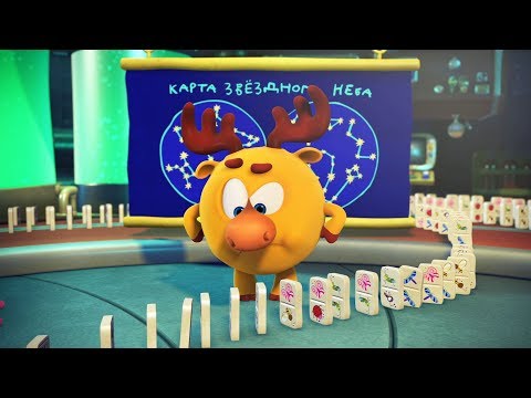 Видео: Домино и бабочки - Смешарики. ПИН - код | Познавательные мультфильмы
