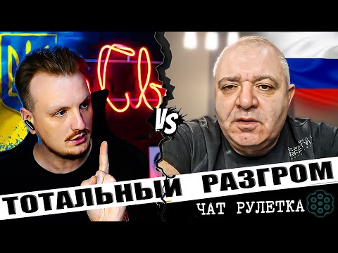 Видео: Разгром по всем фронтам