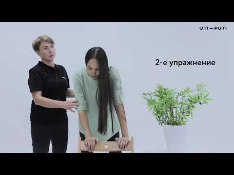 Видео: Комплекс упражнений во время схваток