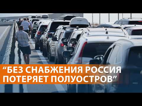 Видео: НОВОСТИ: Режим ЧС в Крыму. Дефицит топлива угрожает сельскому хозяйству. Рекордная жара в Европе