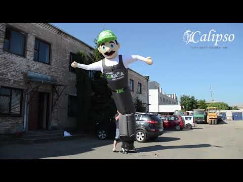Видео: Надувные фигуры от торговой компании "Калипсо"