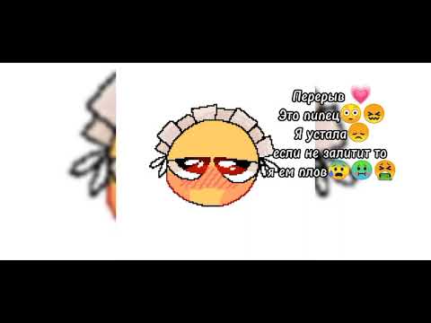 Видео: Реакция я попала в школу хулиганов на Руню