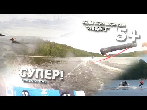 Видео: Острова и длинный берег: Питкяранта, радиация, и синие человечки... 19.7