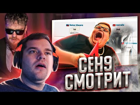 Видео: ceh9 смотрит: РАЙЗ "[1] СИМПЛ ПЛАЧЕТ ОТ РАДОСТИ! БУМЫЧ СОЖРАЛ АСТРАЛИС В ФИНАЛЕ!"