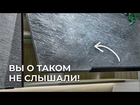 Видео: 7 необычных МАТЕРИАЛОВ для вашего интерьера, о которых вы не слышали
