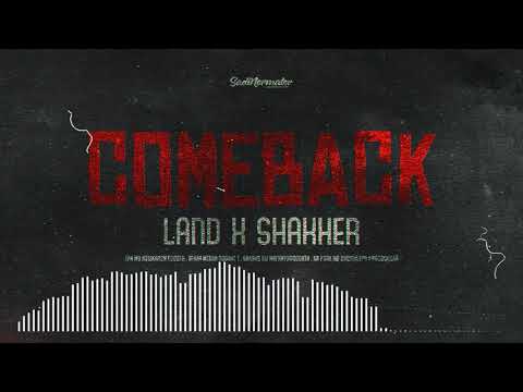 Видео: ТРЕК LANDMASTER FT SHAKHER