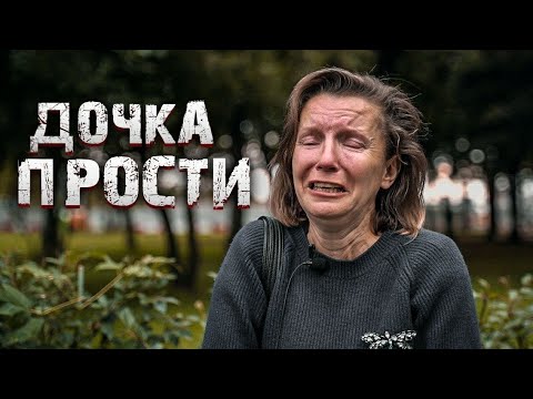 Видео: ПРОМЕНЯЛИ ДОЧЬ НА БУТЫЛКУ