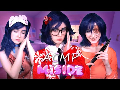 Видео: АСМР Miside: Миты хотят быть с тобой (2 часть) | Ролевая игра