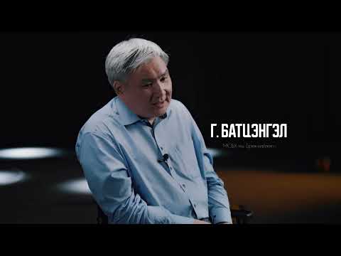 Видео: "ONE TEAM" баримтат цувралын 2-р анги