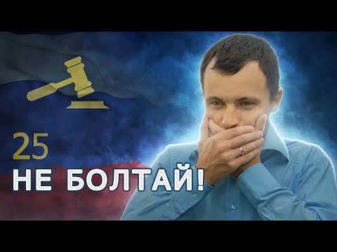 Видео: Что нельзя делать при встрече с полицией? Что нельзя говорить полицейскому?