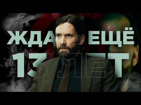 Видео: ALAN WAKE 2 - ФИНСКИЙ АРТХАУС