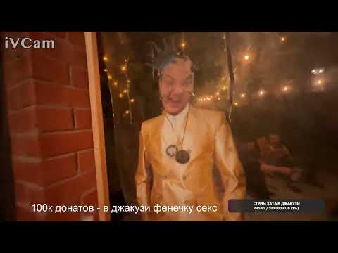 Видео: Фрикхата фрикленд. ПОЛНАЯ ВЕРСИЯ!!!