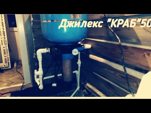 Видео: Ставим станцию "Краб" 50