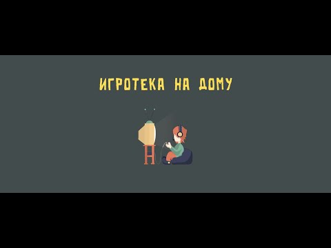 Видео: Игровой микс: Испорченный телефон | JackBox