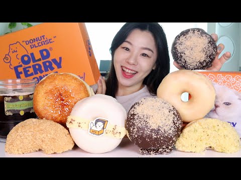 Видео: СУБ) ASMR Липкая глазурь Старый паромный пончик Мукбанг 🍩 Шоколад Масло Фисташковое Крем-брюле Хлеб