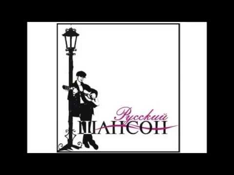 Видео: Александр Розенбаум - Хорунжий