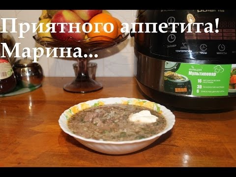 Видео: ВКУСНЫЙ СУП ХАРЧО В МУЛЬТИВАРКЕ, РЕЦЕПТ СУПА ХАРЧО, КАК ПРИГОТОВИТЬ СУП В МУЛЬТИВАРКЕ