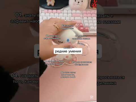 Видео: я специльно не убрала звук фона, что бы вы расслабились💅