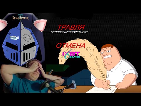 Видео: DeadP47 и Майзенберг СМОТРЯТ разоблачение от фаната IXBT