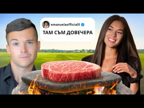Видео: ТЕСТВАХ КРЪЧМИ С 5 ЗВЕЗДИ