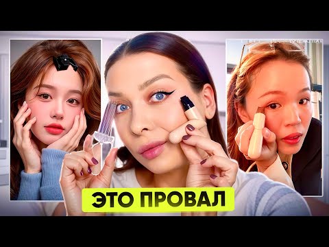 Видео: РАЗВОД ИЛИ ПРАВДА! ТЕСТИРУЮ ВИРУСНЫЕ ТОВАРЫ ИЗ Тik-Тok!